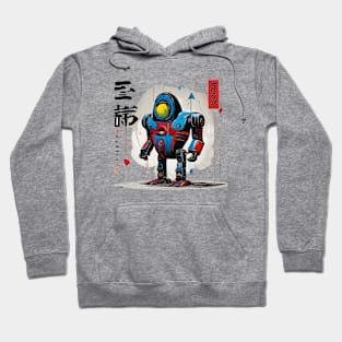 Mecha #02 Hoodie